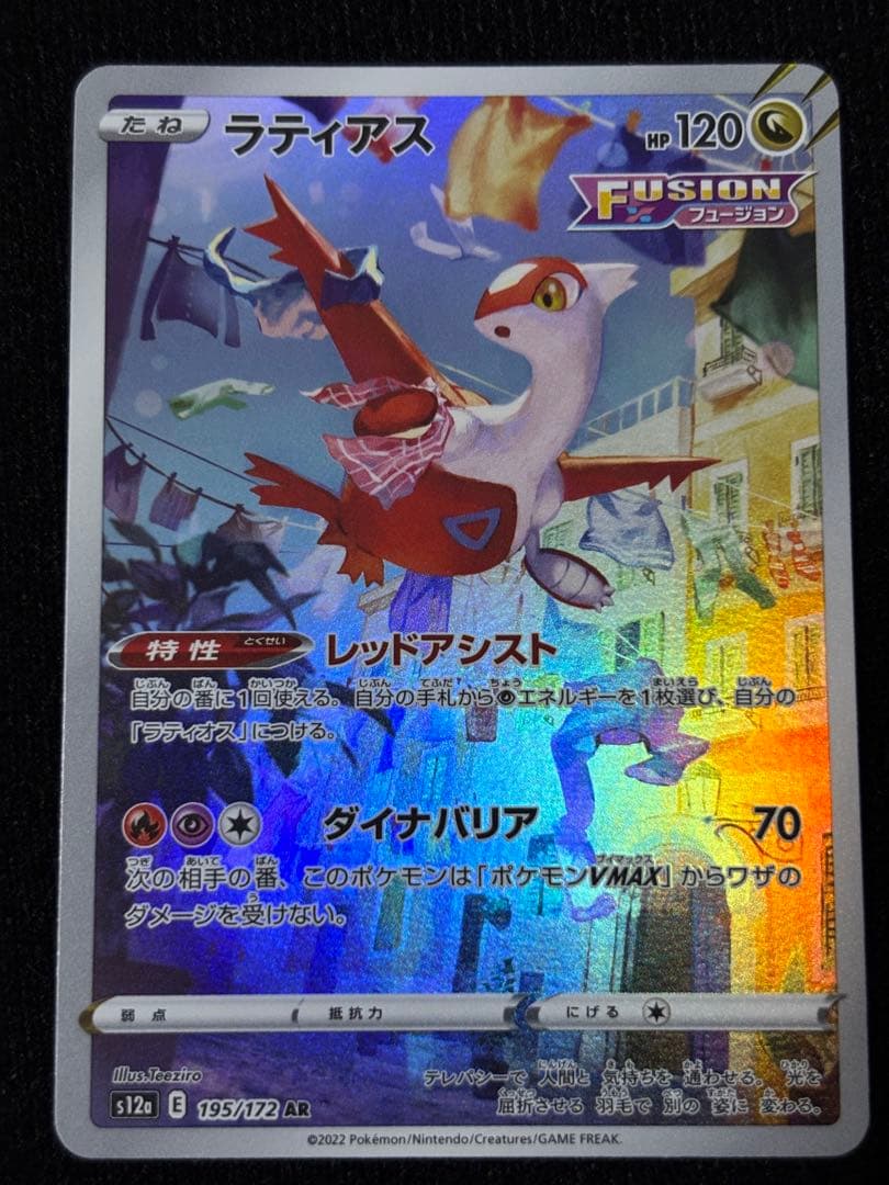 ポケモンカードセット 9枚