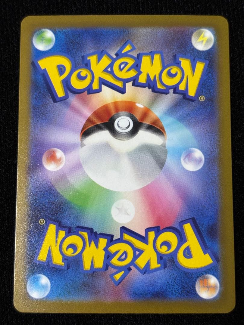 ポケモンカードセット 9枚