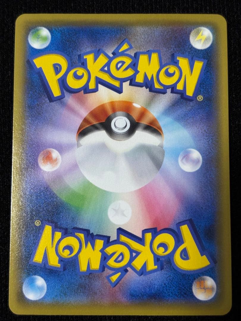 ポケモンカードセット 9枚