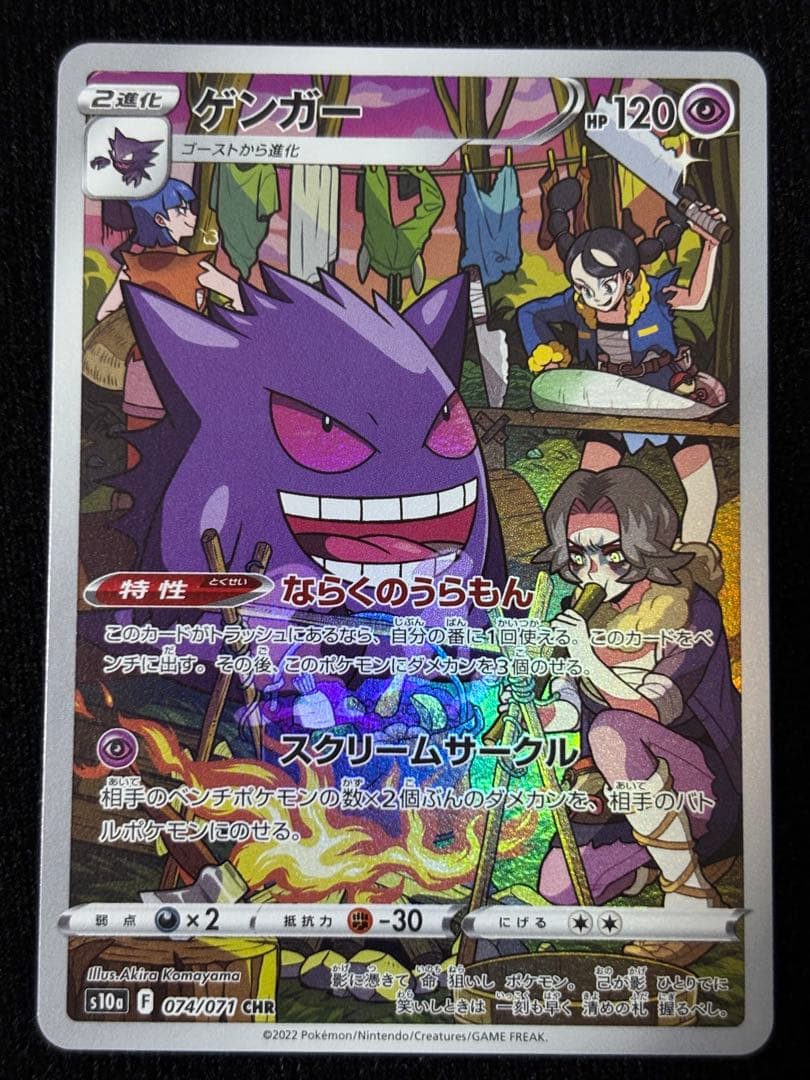 ポケモンカードセット 9枚