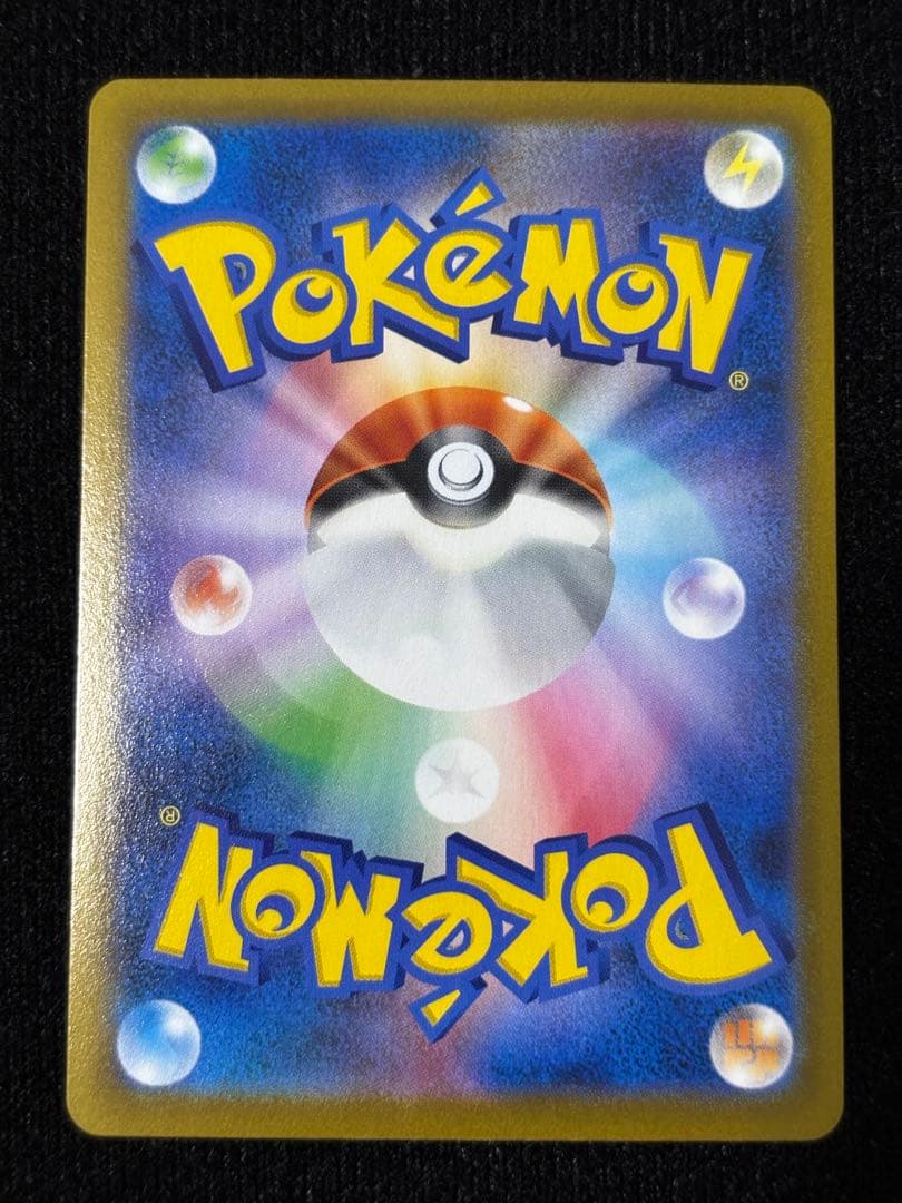 ポケモンカードセット 9枚