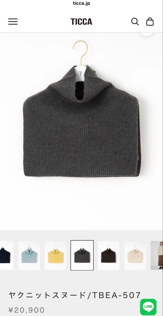 TICCA ヤククルーネックプルオーバー ➕スヌード