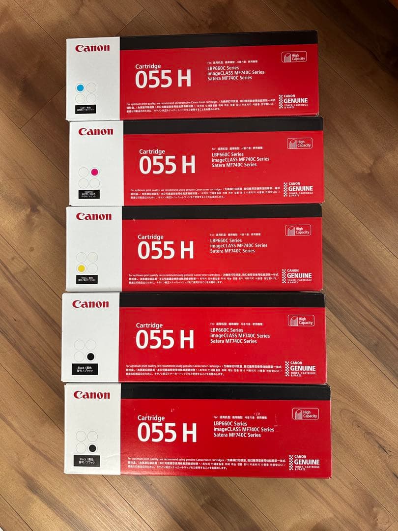 Canon 055 H トナーカートリッジ 5本 4色セット