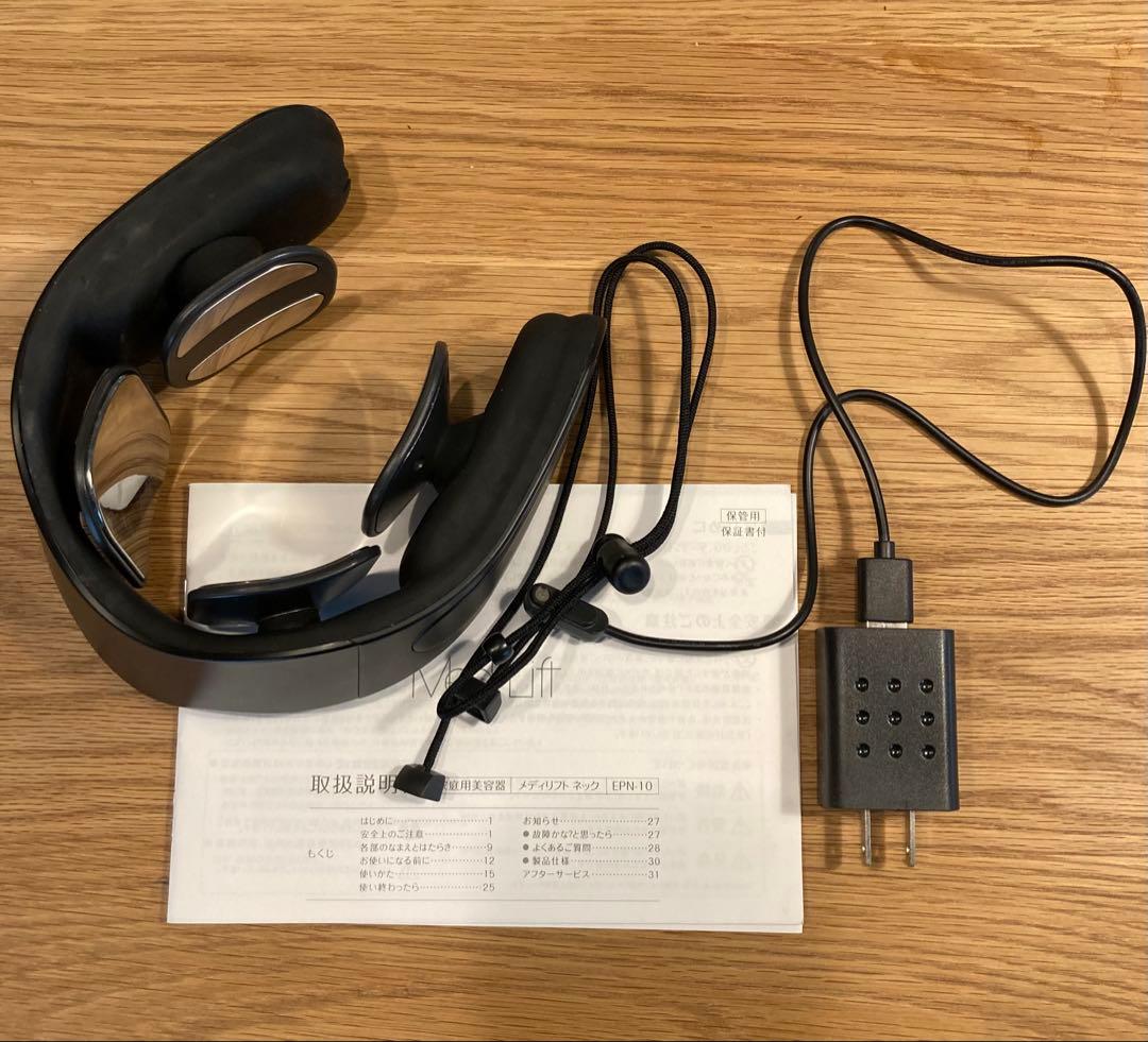 YA-MANメディリフトネック