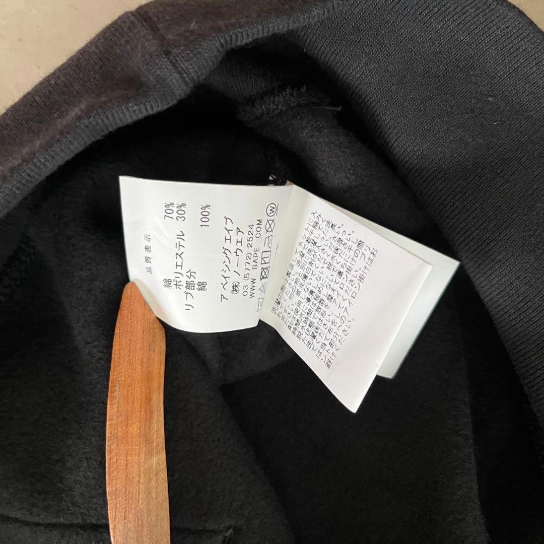 【A BATHING APE】エイプ 2XL パーカーフーディ 黒 ブラック