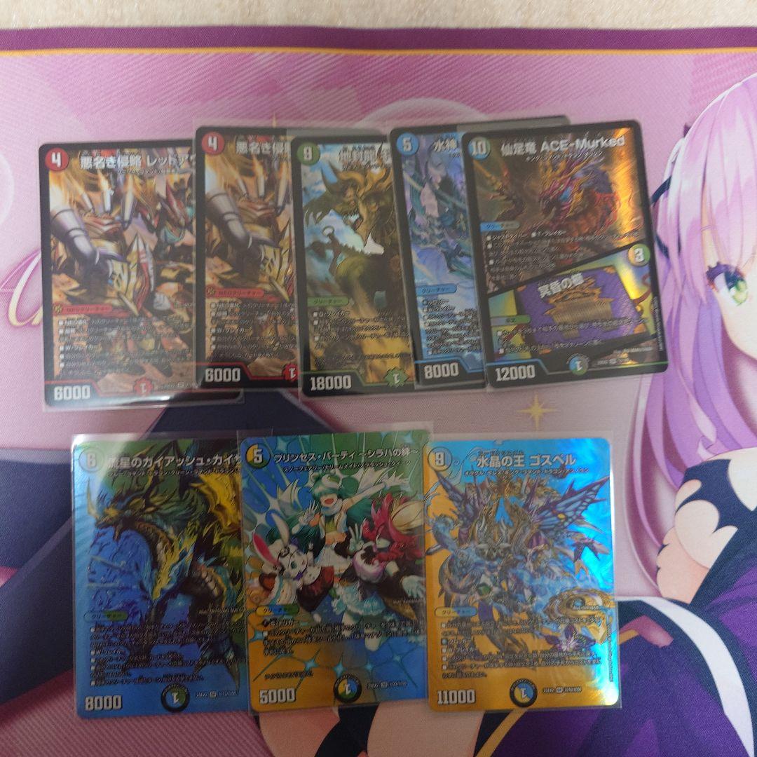 り*読様 【まとめ売り】デュエキング2025