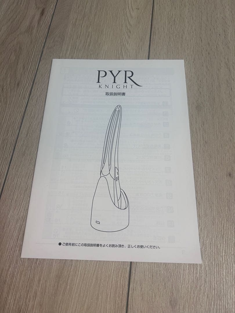 【美顔器】 PYR KNIGHT パイラナイト EMS リフト ジェル付き