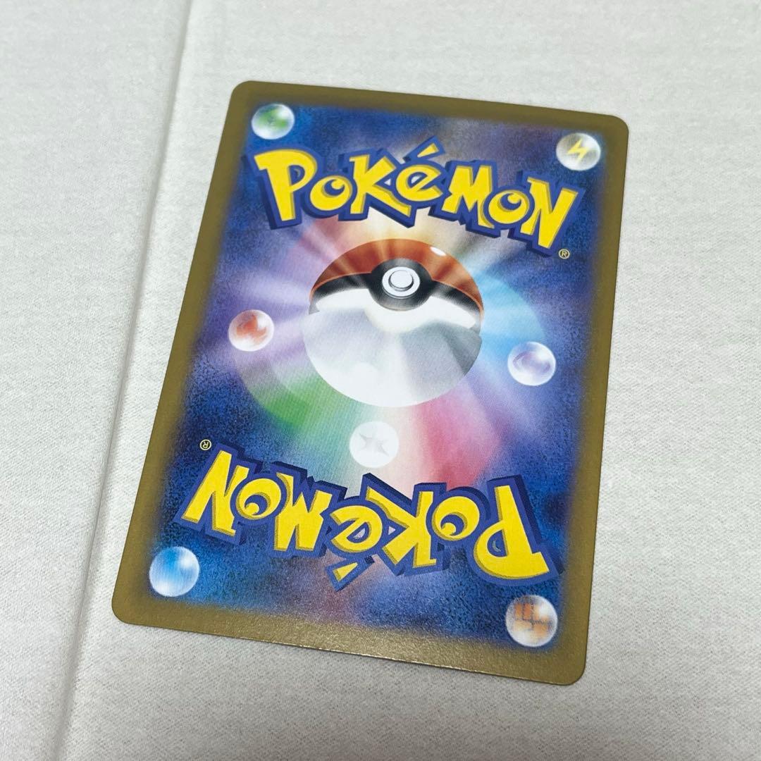 ポケモンカード　メイのはげまし　ASR