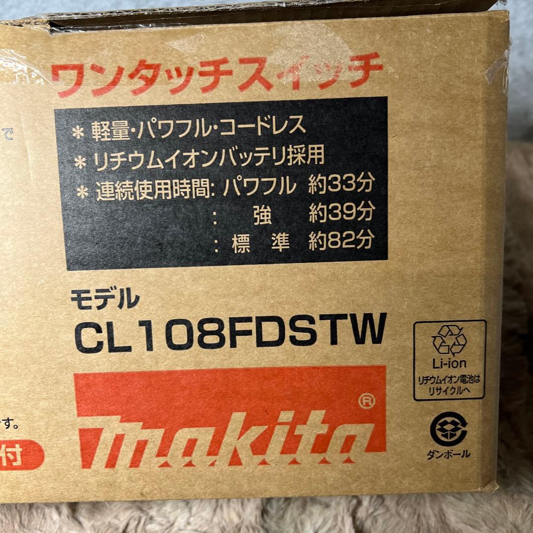 マキタ CL108FDSTW 充電式クリーナー