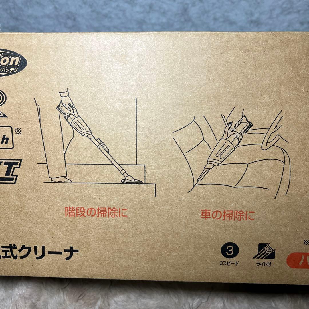 マキタ CL108FDSTW 充電式クリーナー