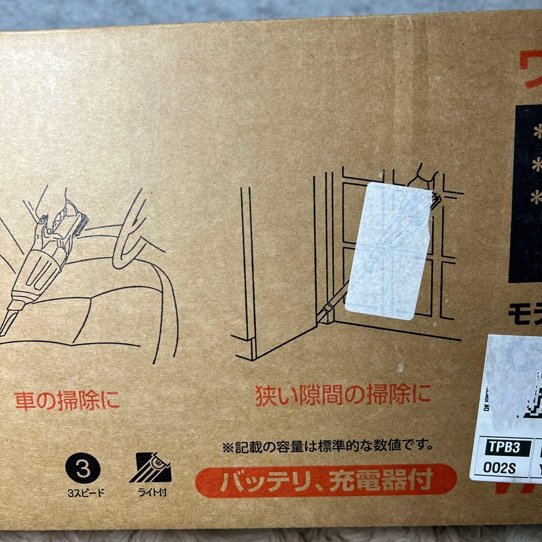 マキタ CL108FDSTW 充電式クリーナー