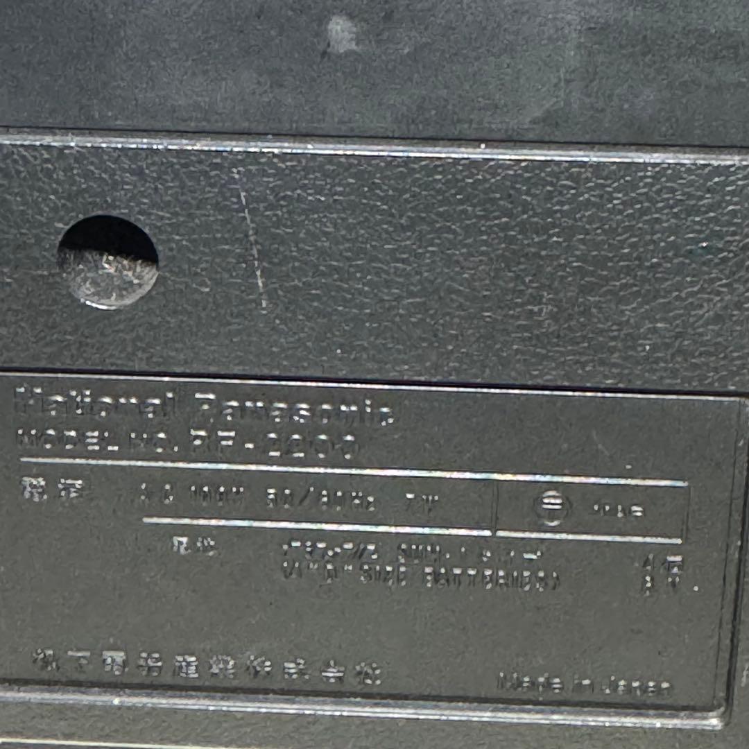 【稀少】National Panasonic Cougar 2200