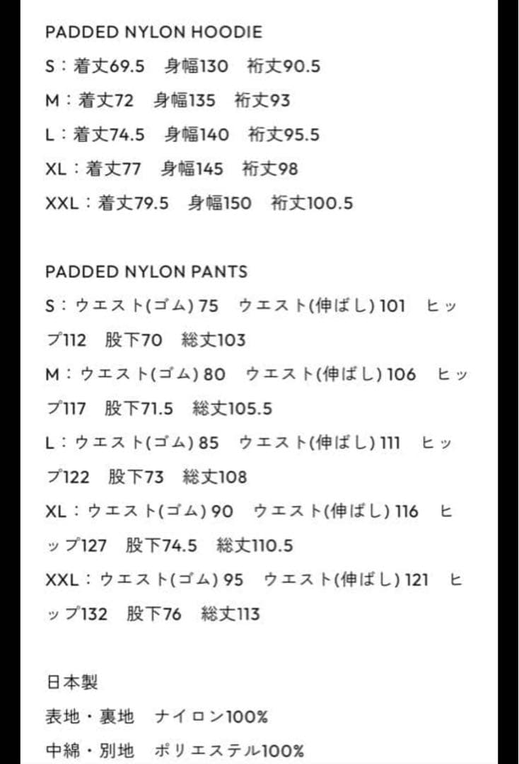 【DEE】ENNOY PADDED NYLON SET UP BLACK