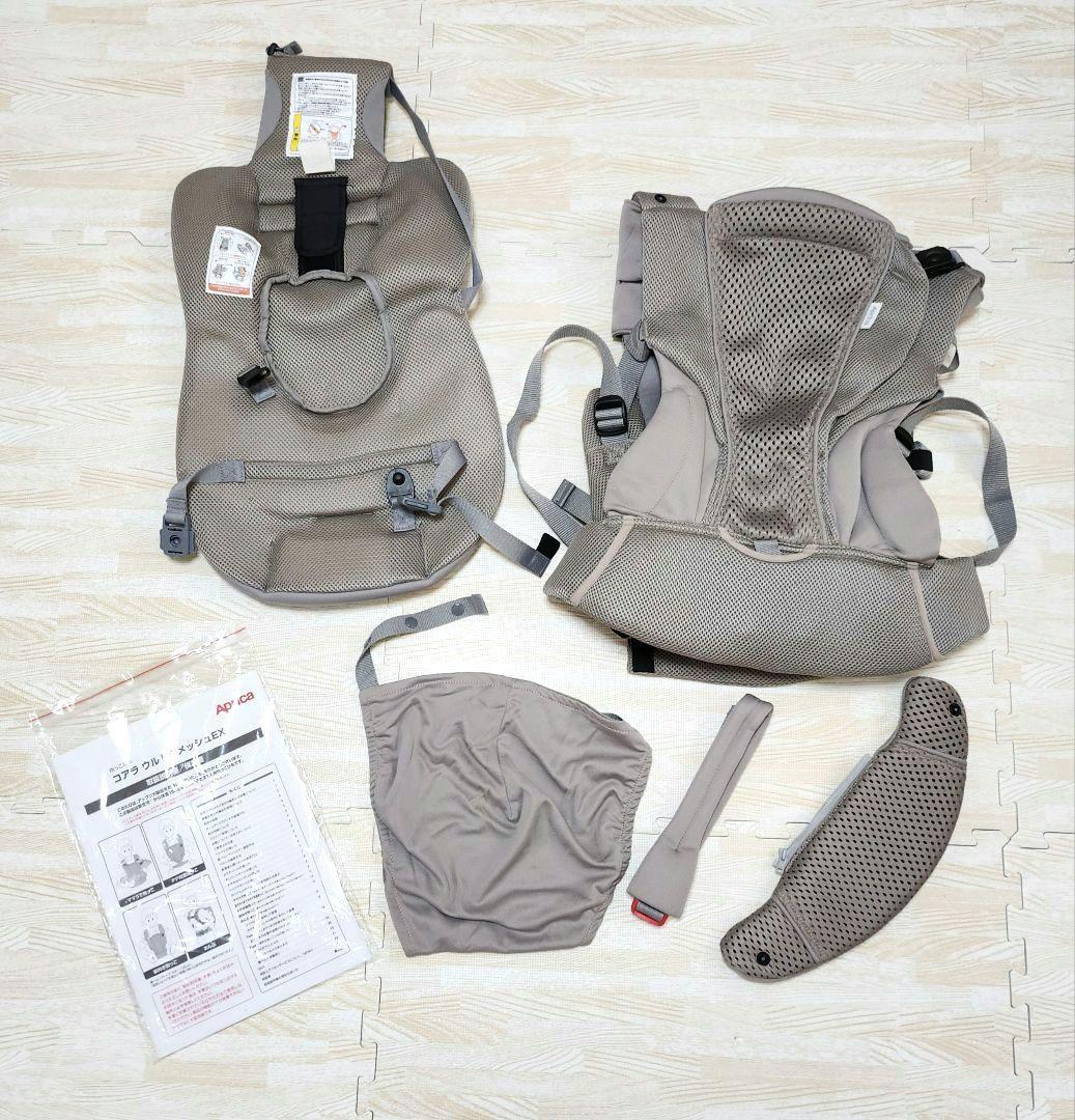 Aprica Koala ウルトラメッシュ EX 抱っこ紐