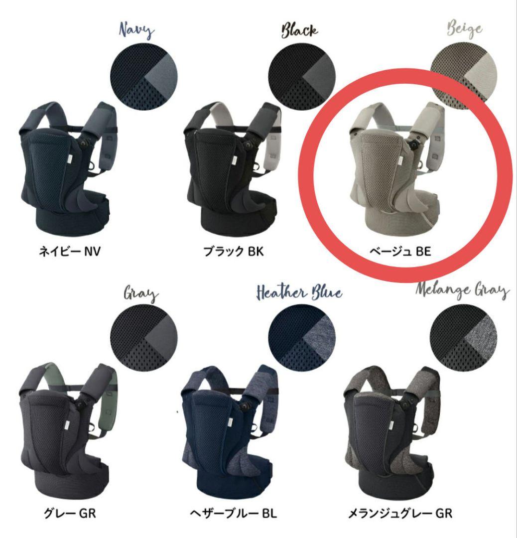 Aprica Koala ウルトラメッシュ EX 抱っこ紐