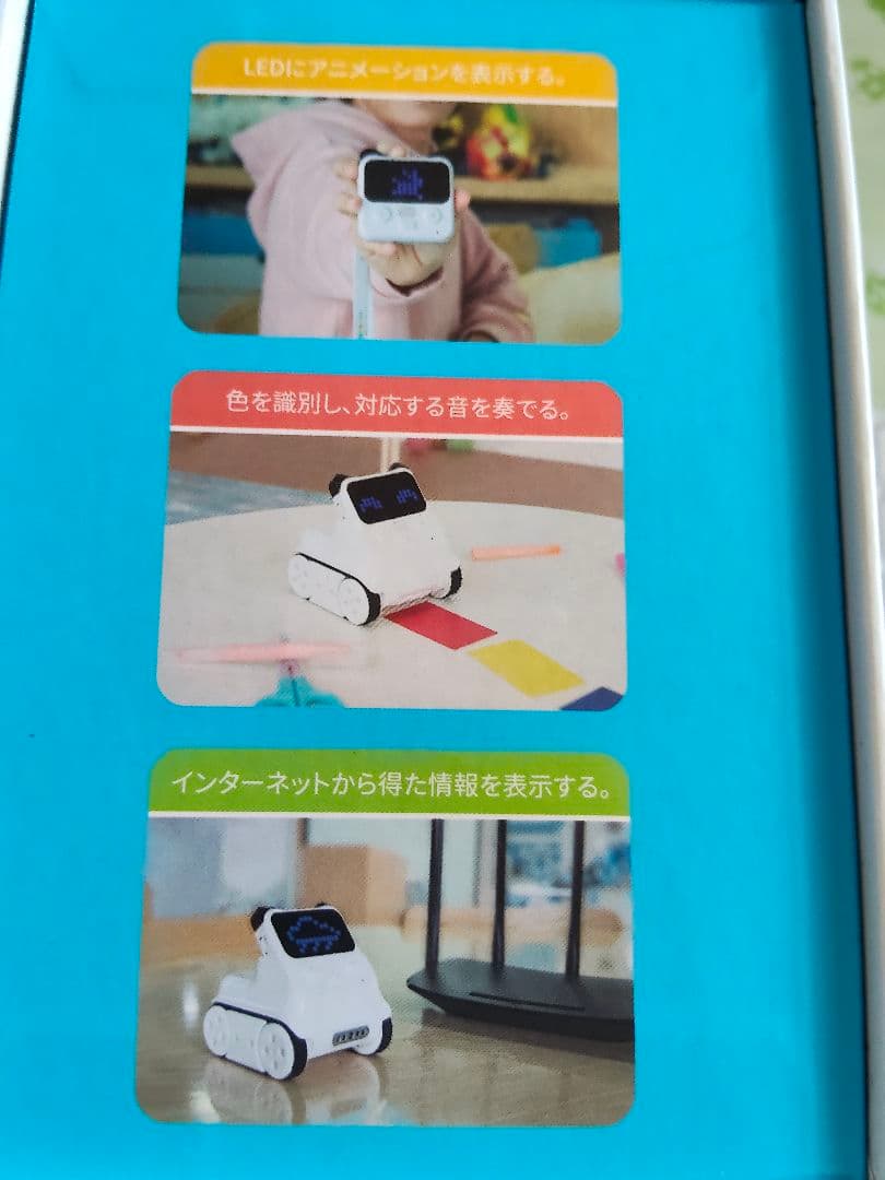 makeblock codey rocky 知育玩具