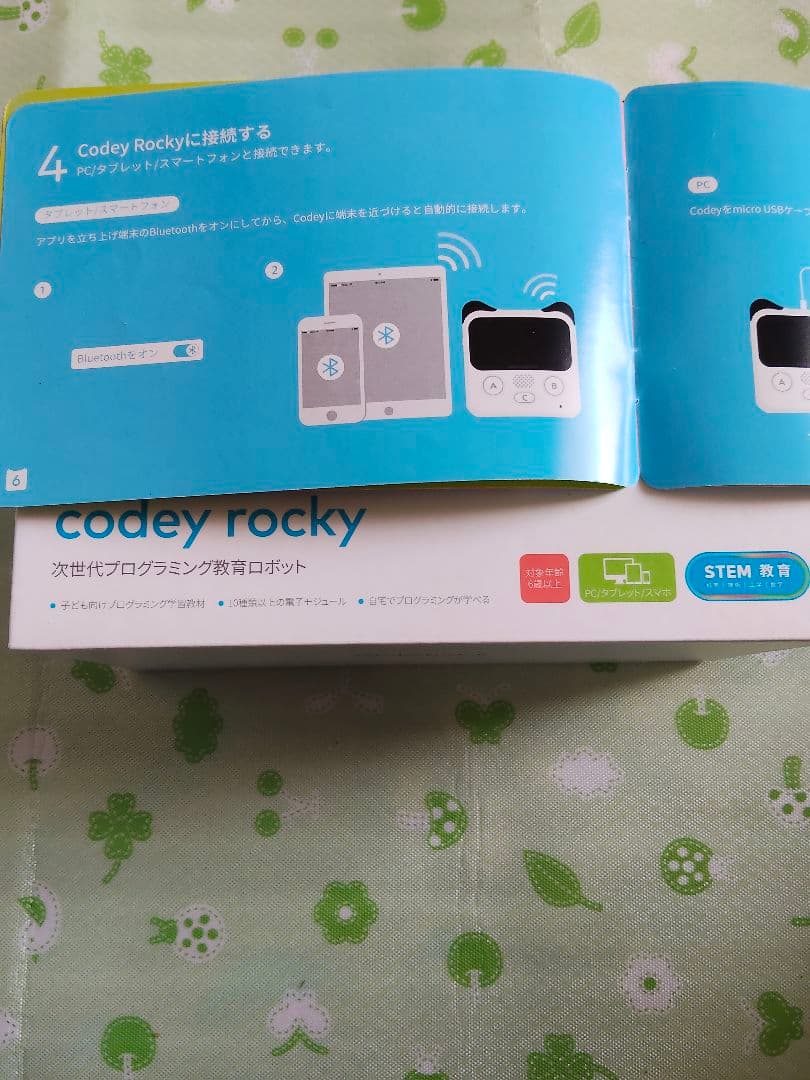 makeblock codey rocky 知育玩具