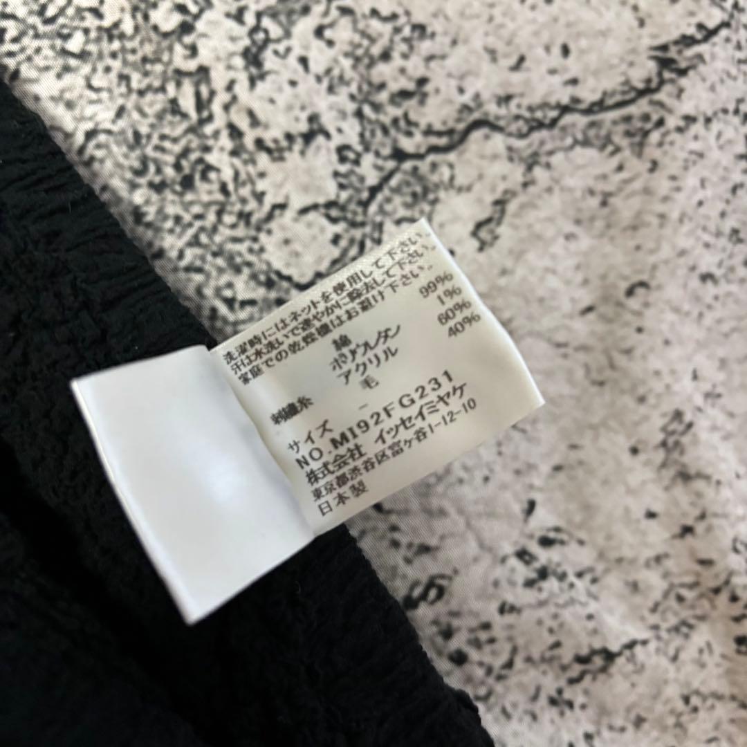 me ISSEY MIYAKE 2way スカート　ベアトップ　刺繍　シワ加工