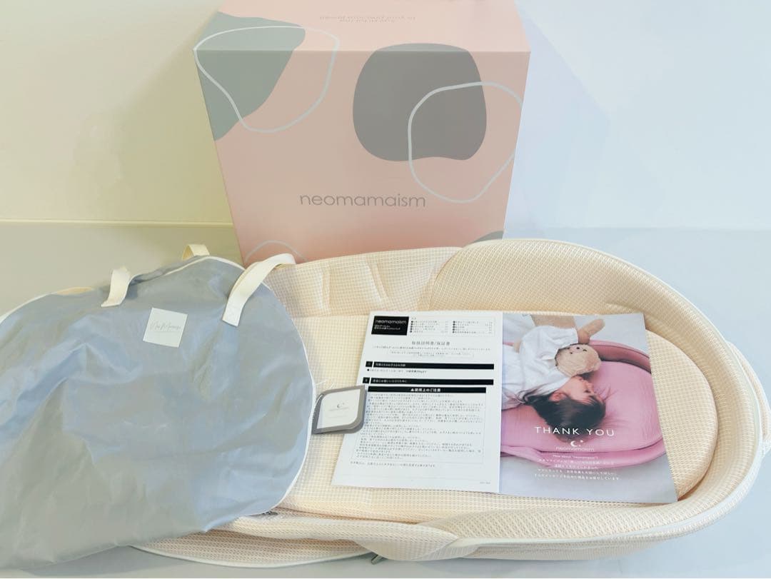 美品【ネオママイズム】ホワイト neomamaism 折りたたみベッドインベッド