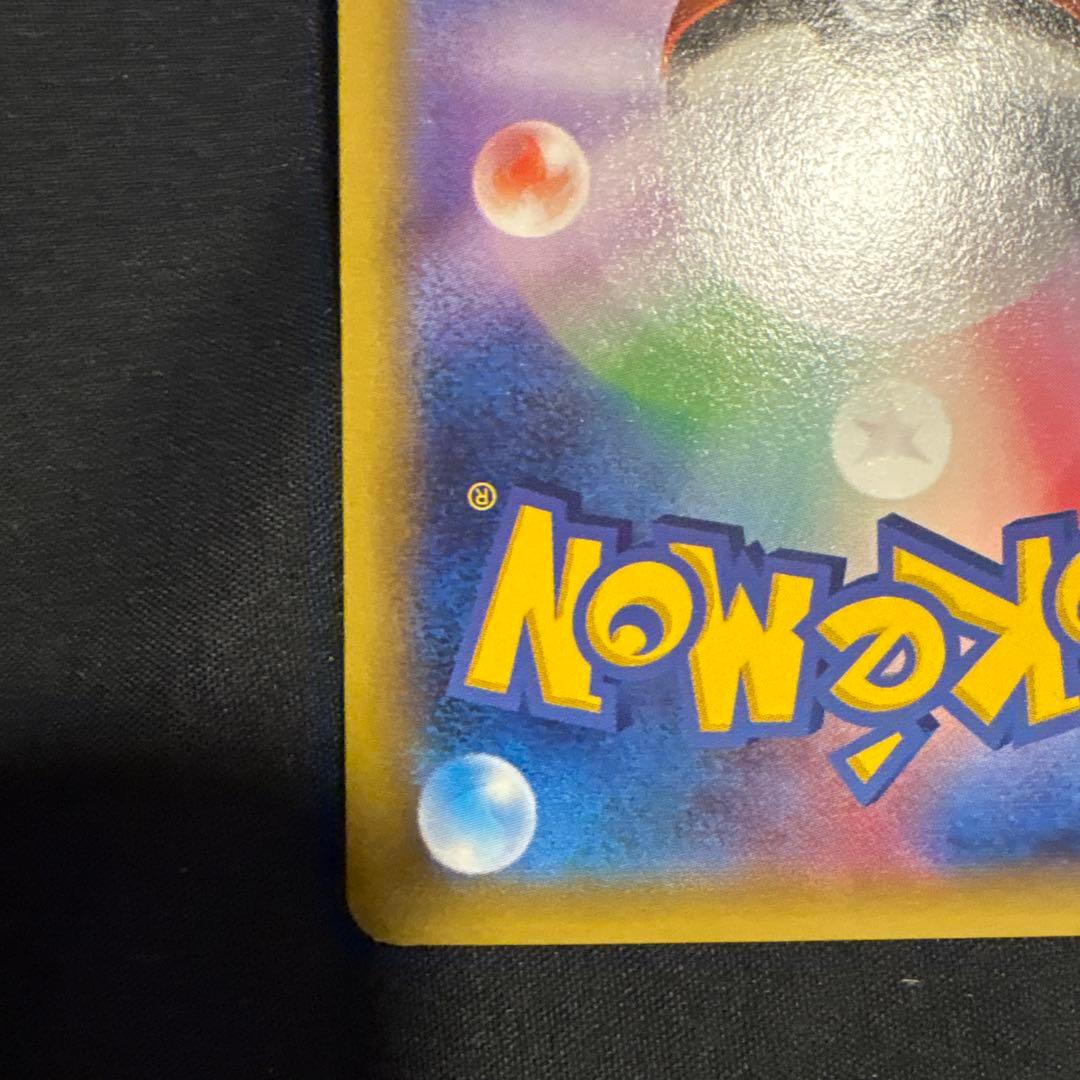 ラティアス R CP2 伝説キラコレクション 018/027