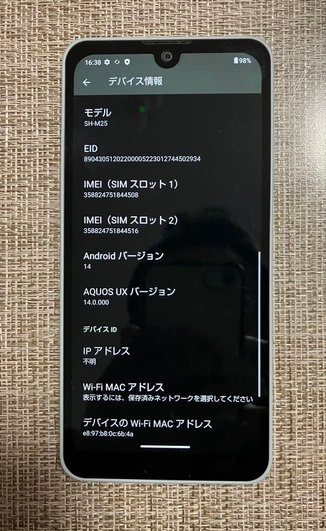 SHARP AQUOS wish3 SH-M25 スマートフォン 楽天モバイル