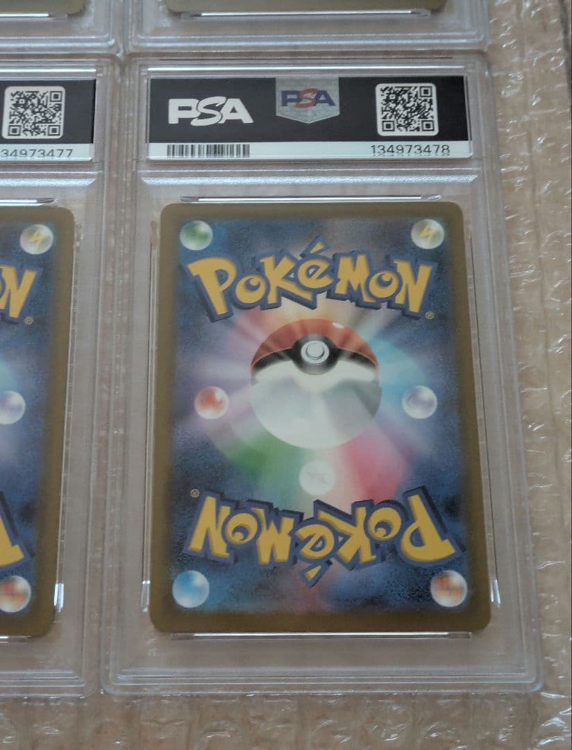 【PSA10】ポケモンカード　マックプロモ　６連番　鑑定品　ピカチュウ　ニャオハ