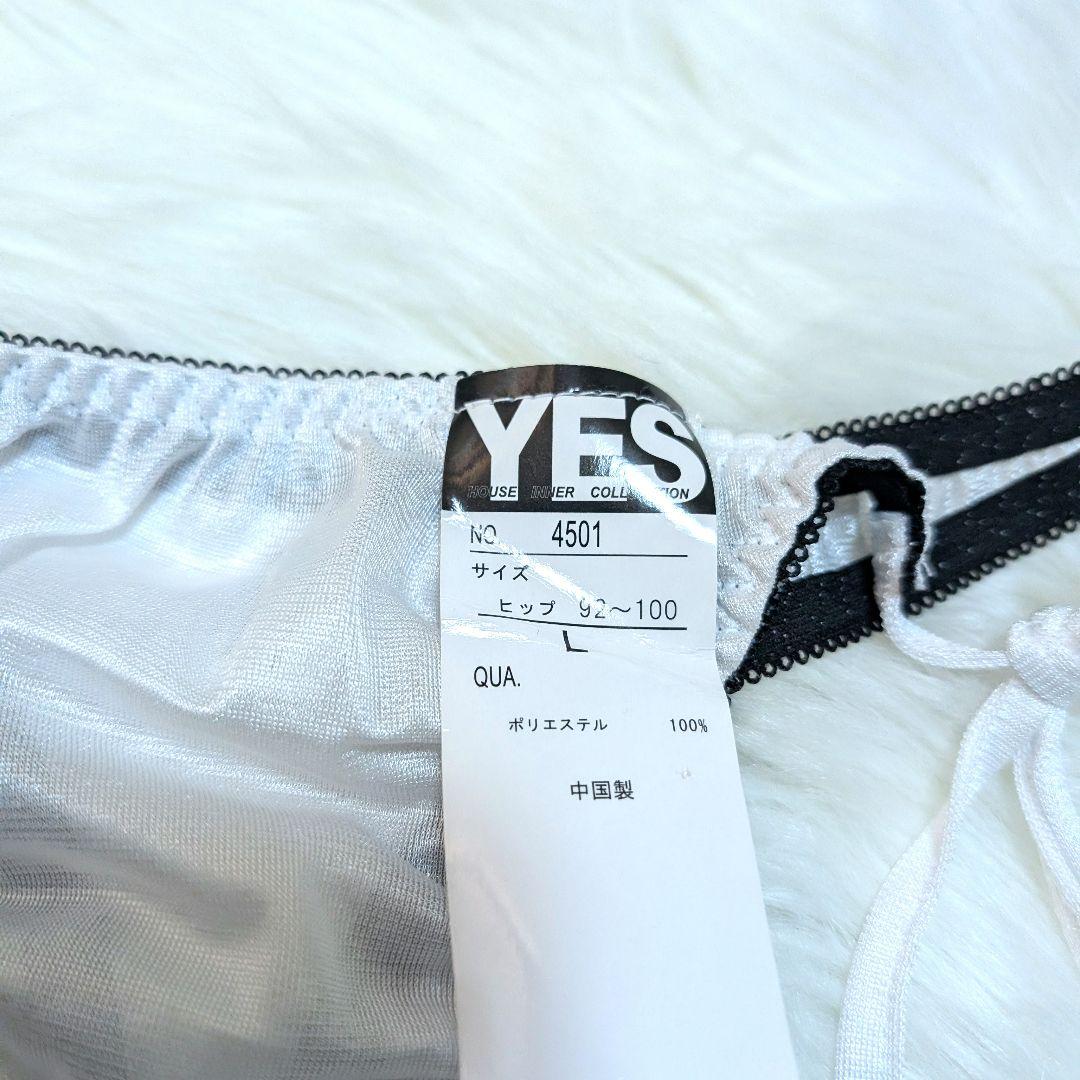 ショーツ　パンティー　パンツ　Tバック　タンス整理品　専用