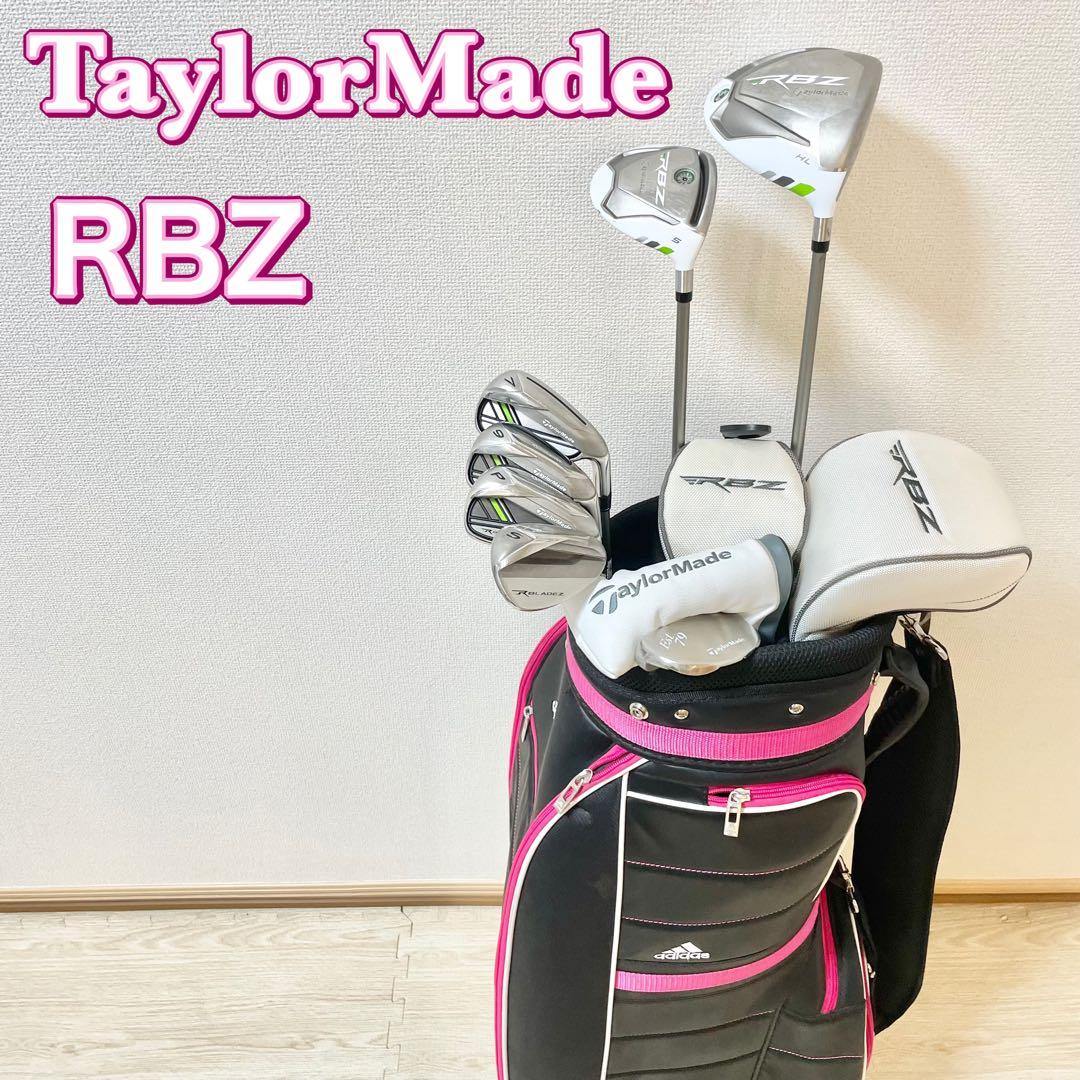 TaylorMade RBZ レディース　ゴルフクラブセット　7本　Lフレックス
