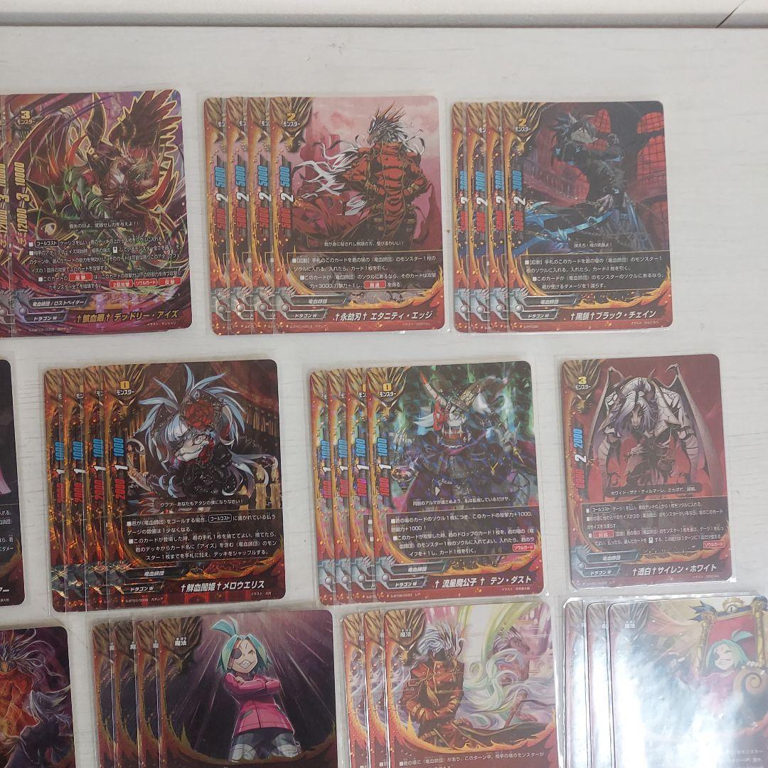 バディファイト 竜血師団 デッキ ＋ デッキパーツおまけ 引退品