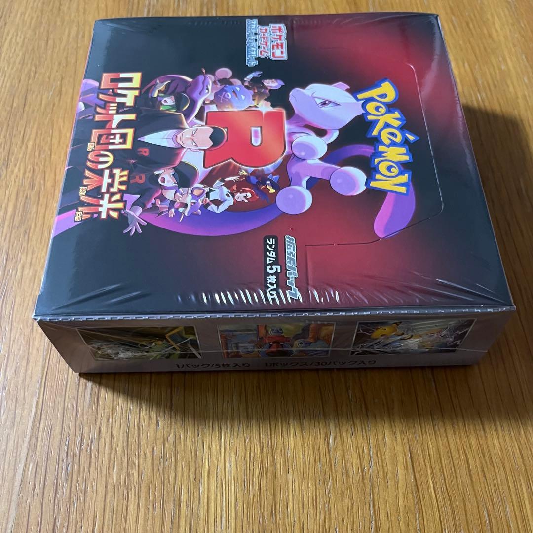 【新品未開封】 ポケモンカードゲーム ロケット団の栄光 シュリンク付き