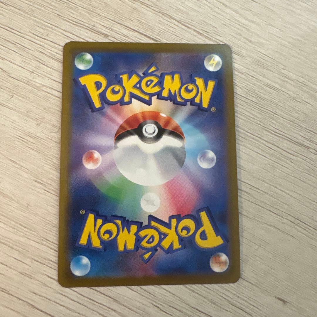 ポケカ シャワーズv リーフィアv ブースターv グレイシアv sa まとめ売り