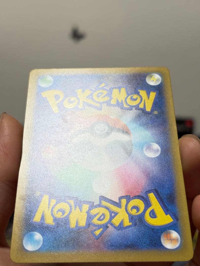 【人気SAR】ピカチュウex 234/193 SAR テラスタル ポケモンカード