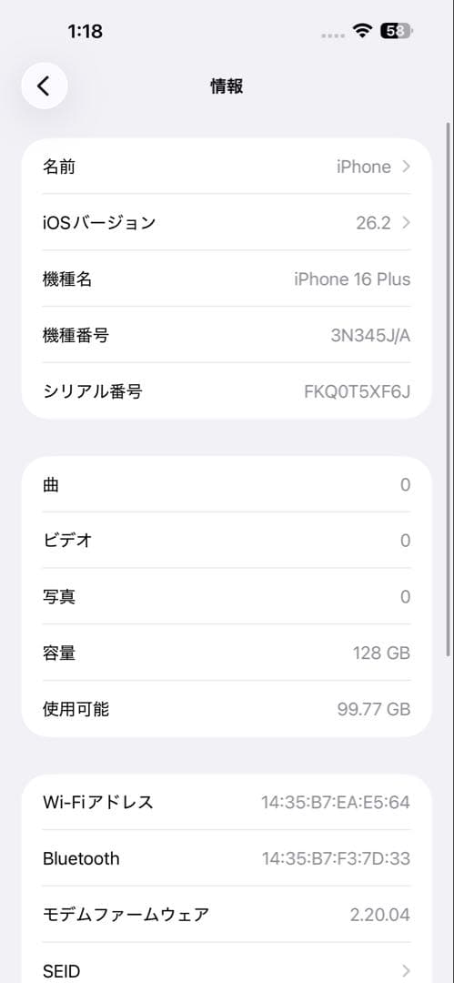 iPhone16Plus 128gb ピンク　SIMフリー