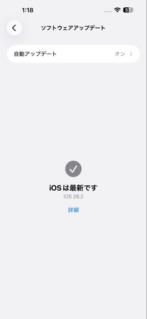 iPhone16Plus 128gb ピンク　SIMフリー