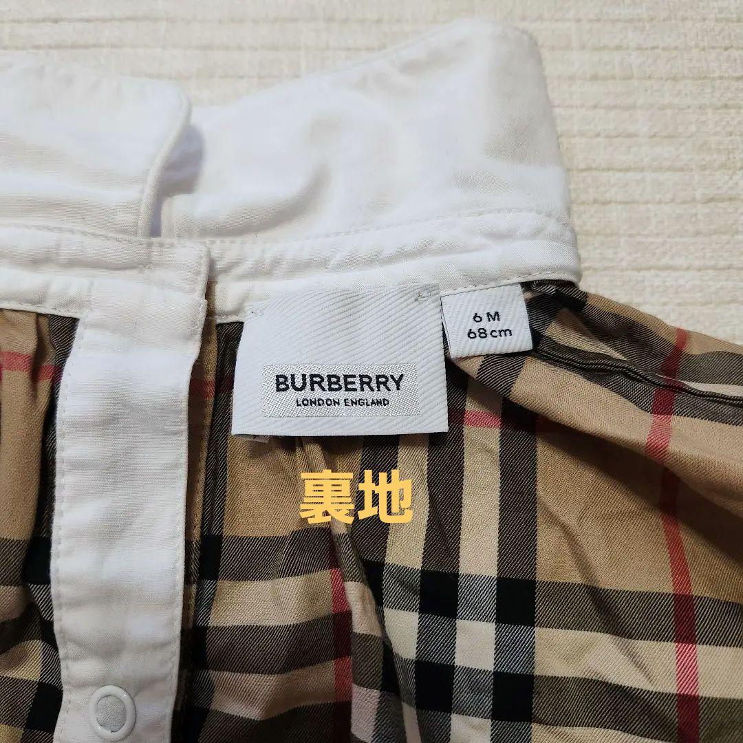 早い者勝ち☆5万相当!!BURBERRY チェックロンパース 68cm