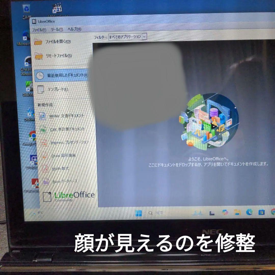 NEC 15.6インチ ノートPC Windows 11 LS550/MSN