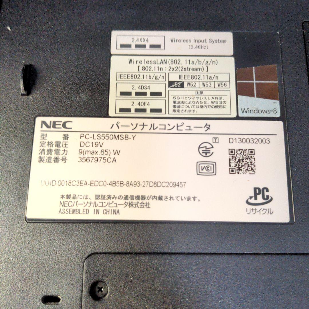 NEC 15.6インチ ノートPC Windows 11 LS550/MSN
