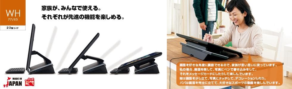 富士通　ESPRIMO WH53/S　i3→i7 HDD→SSDアップグレード