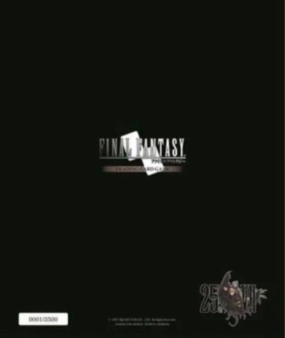 【新品未開封】FINAL FANTASY TRADING CARD GAME