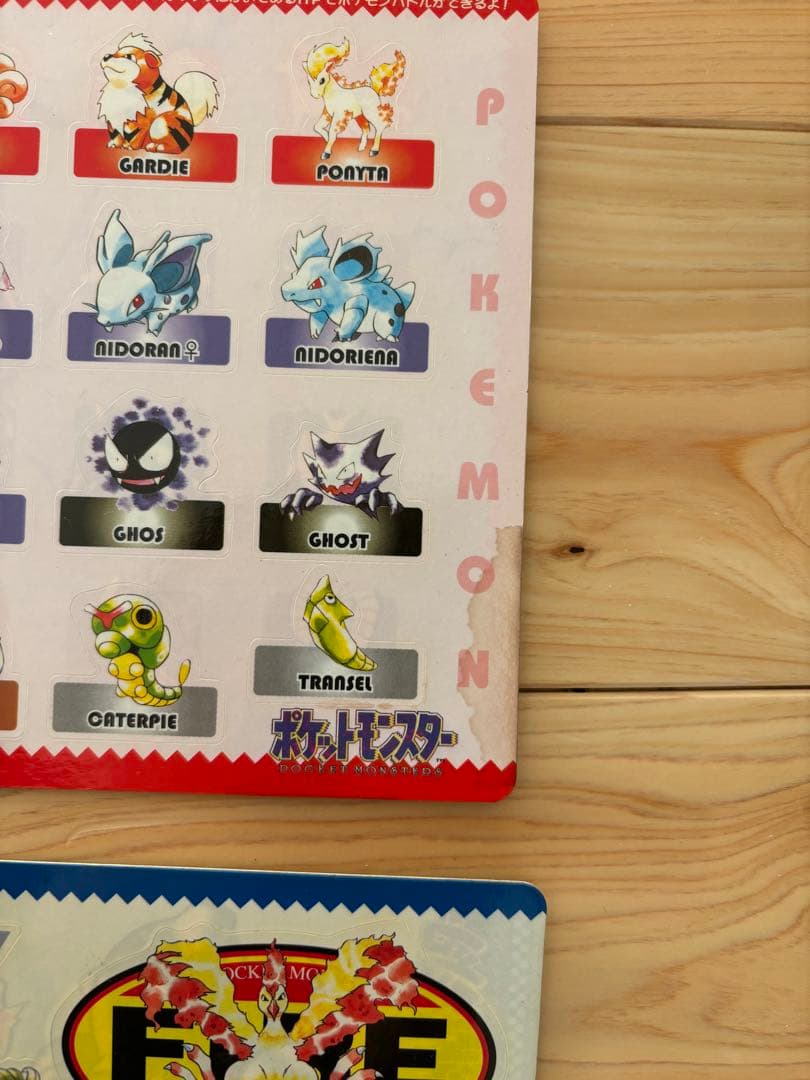 ポケモン　ジャンボシールダス　カードダス　5枚セット【写真要確認】