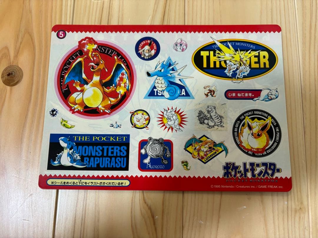 ポケモン　ジャンボシールダス　カードダス　5枚セット【写真要確認】