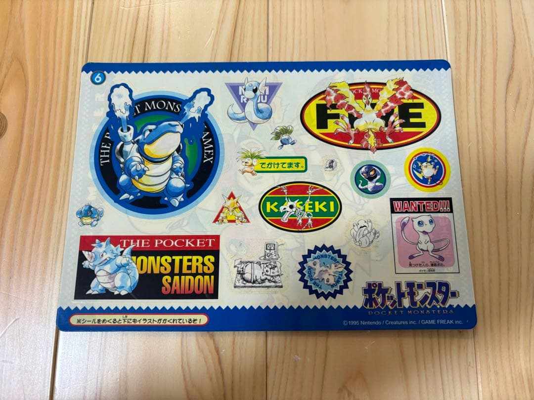 ポケモン　ジャンボシールダス　カードダス　5枚セット【写真要確認】