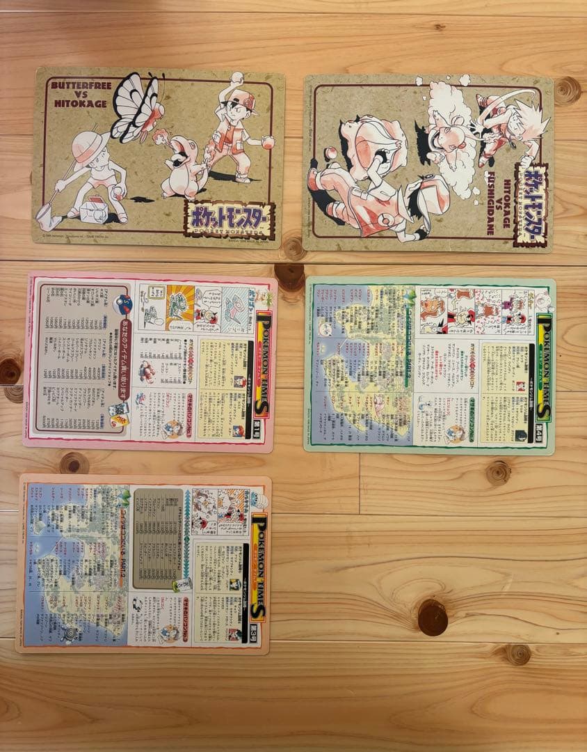 ポケモン　ジャンボシールダス　カードダス　5枚セット【写真要確認】