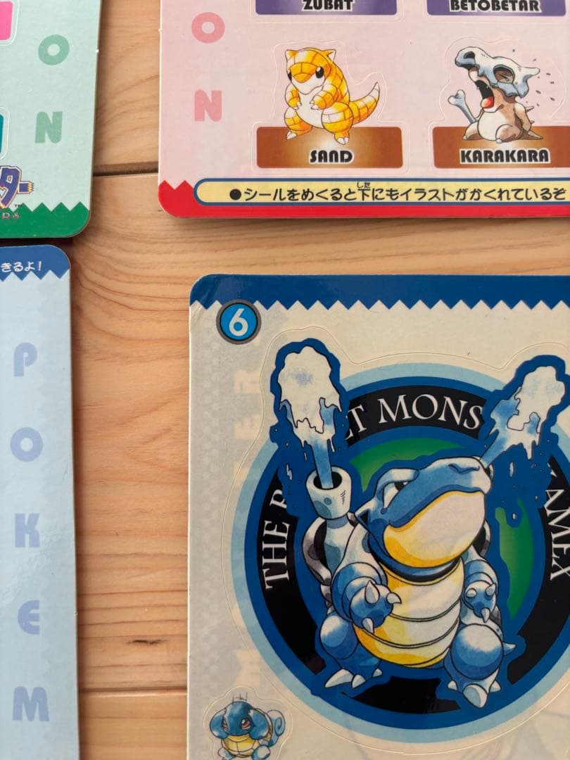 ポケモン　ジャンボシールダス　カードダス　5枚セット【写真要確認】