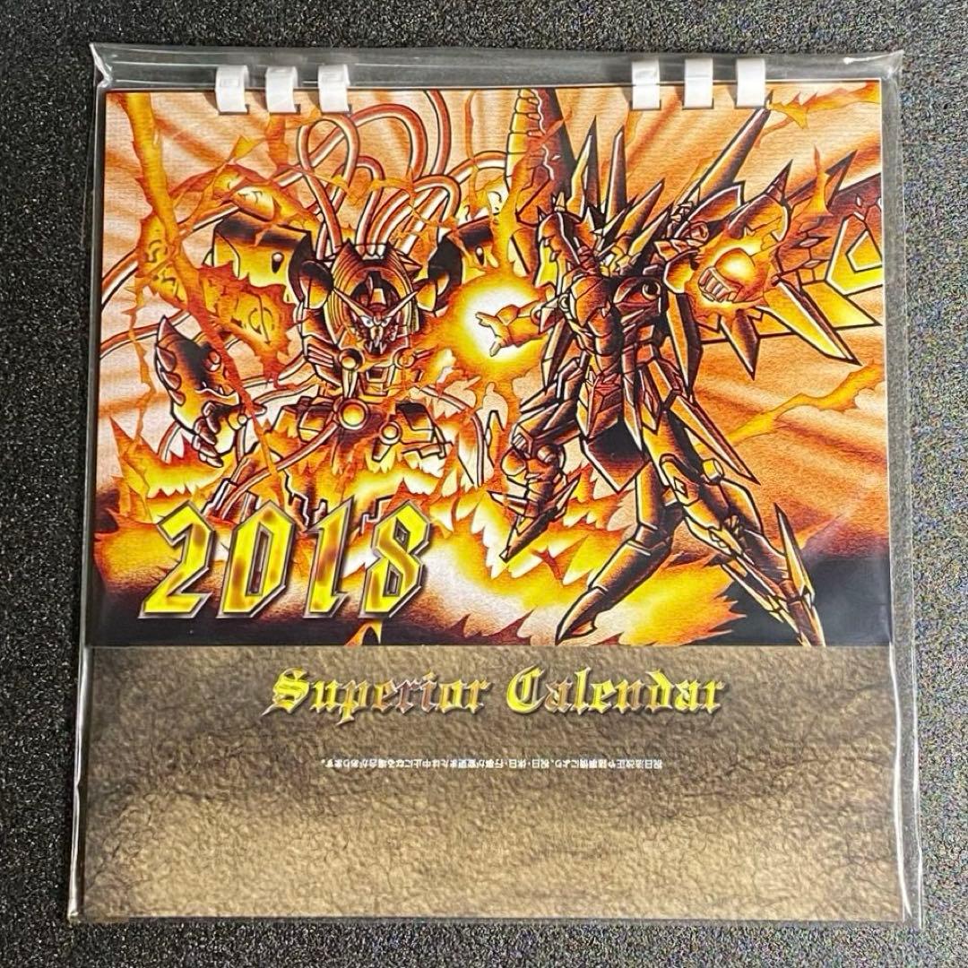 【カード 未開封】 新世聖誕伝説 灼熱！ 激闘の機甲神 バルバトス 編 篇 SD