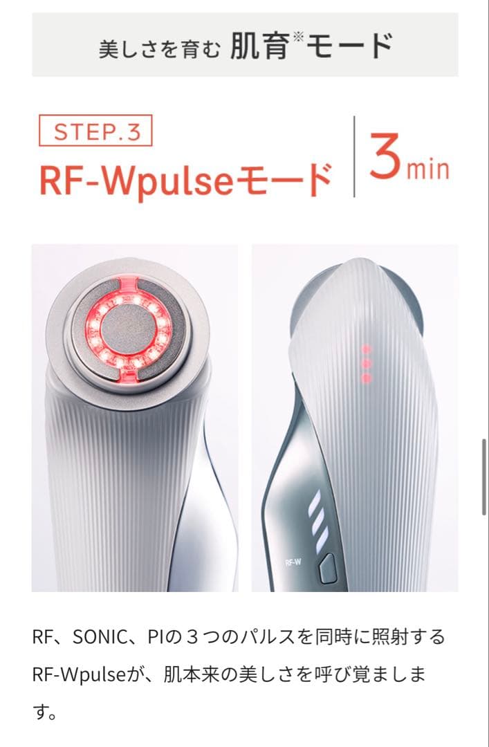 -値下げ-【新品】ReFa BEAUTECH RAISE ブラック