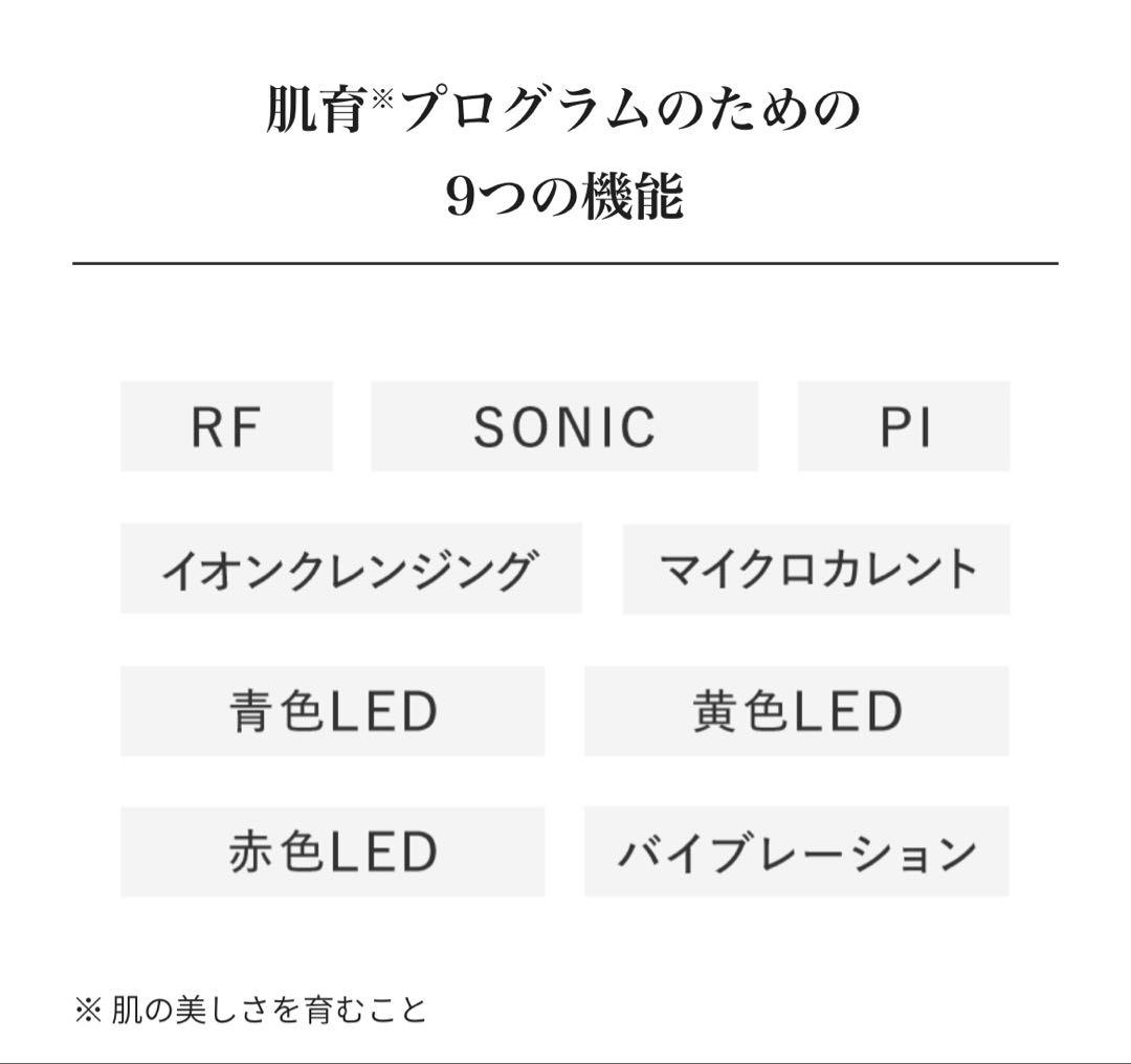 -値下げ-【新品】ReFa BEAUTECH RAISE ブラック