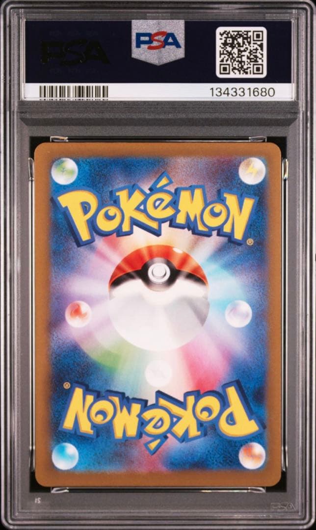 PSA10 リザードンex SSR Charizard ex SSR