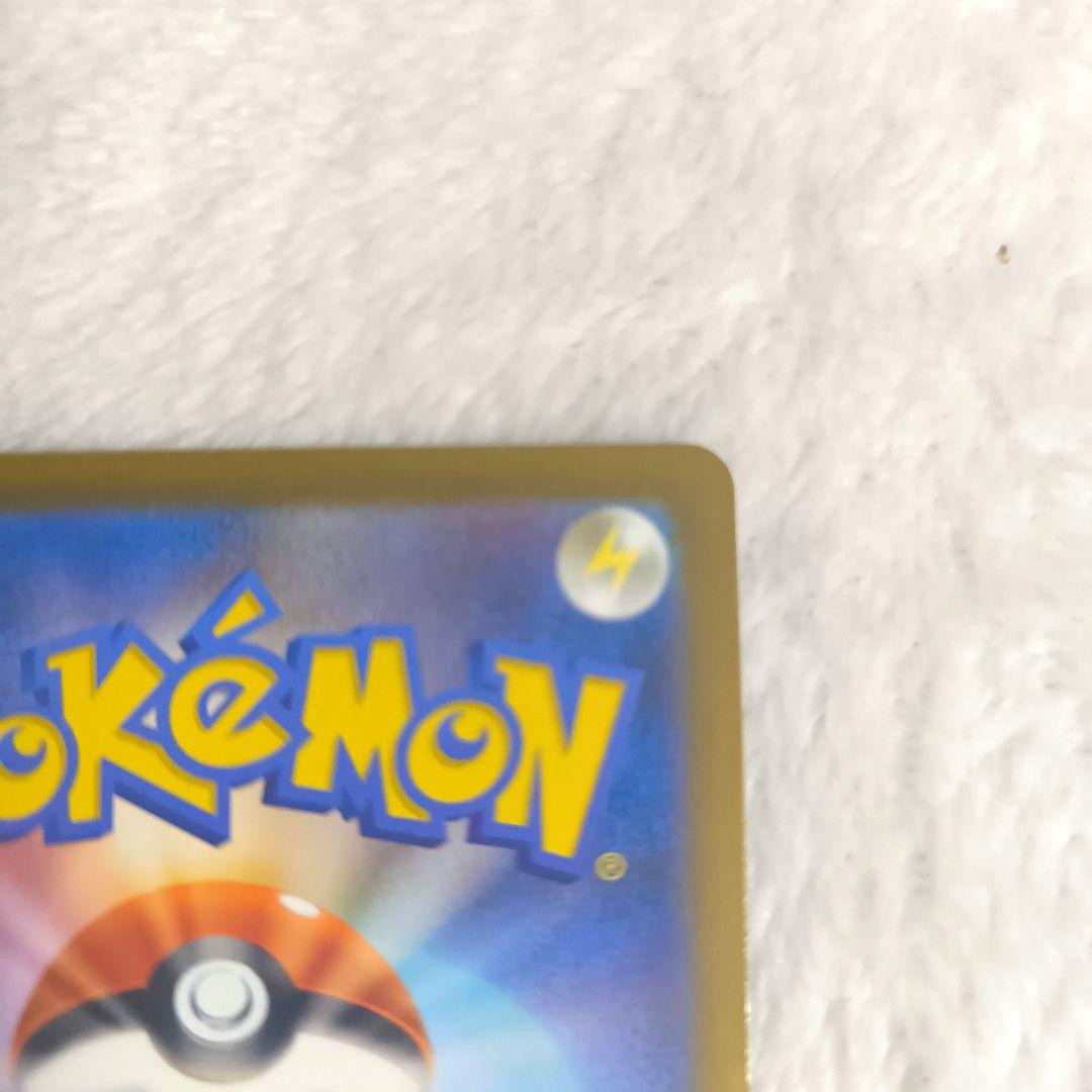 ポケモンカード カナリィ SAR