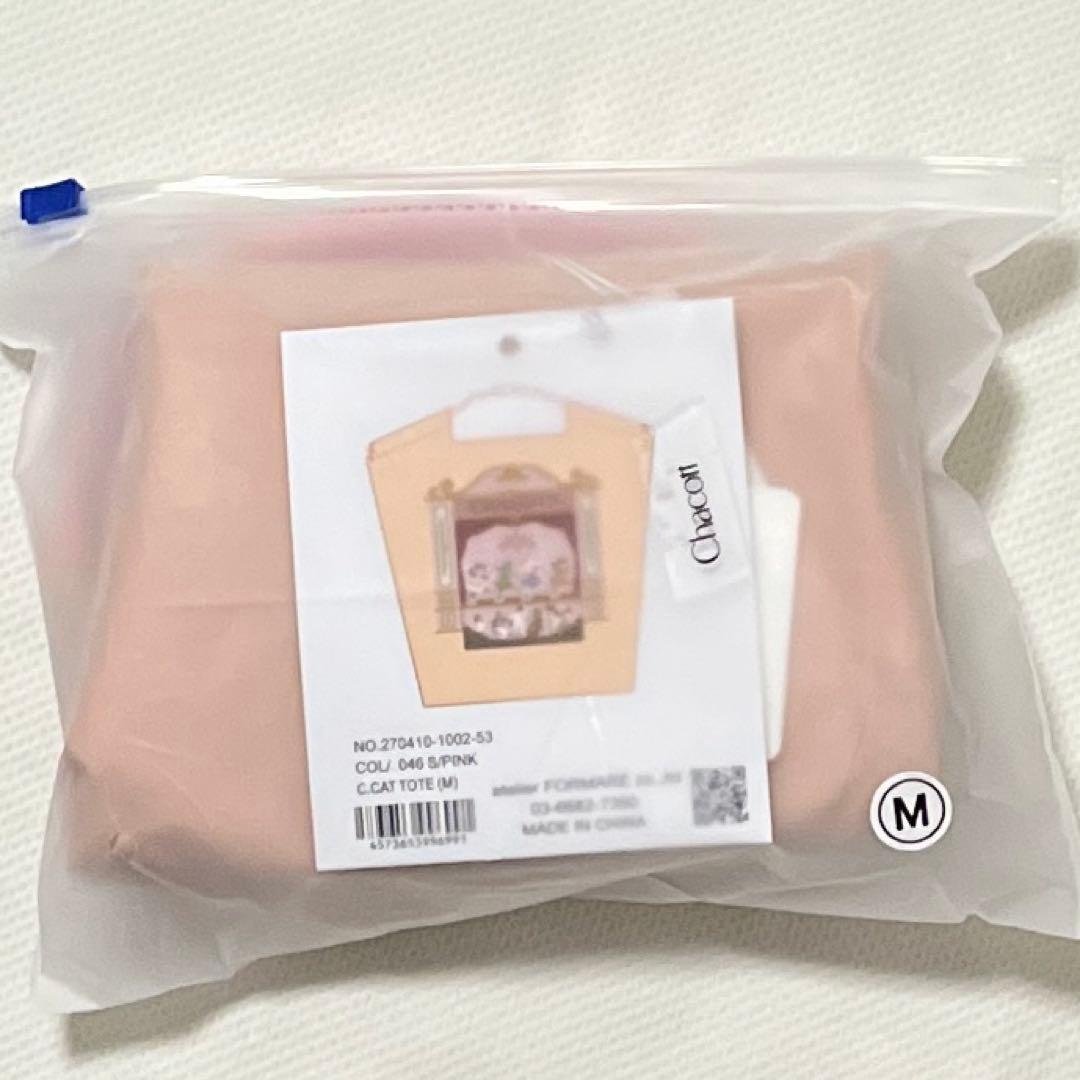 Ball &Chain✖️Chacott エコバッグ　M 新品未使用